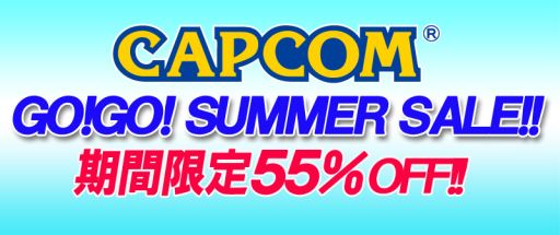 画像ギャラリー No.001のサムネイル画像 / カプコン,“GO!GO! SUMMER SALE!!"の第3弾タイトルが明らかに