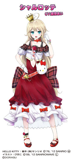 画像ギャラリー No.001のサムネイル画像 / 「ハローキティといっしょ！ ブロッククラッシュV」の公式サイトで声優インタビューが公開中