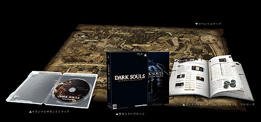 画像ギャラリー No.002のサムネイル画像 / 「DARK SOULS with ARTORIAS OF THE ABYSS EDITION」序盤の攻略情報を網羅したガイドブックなど,数量限定の購入特典内容が公開に