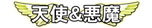 画像ギャラリー No.002のサムネイル画像 / 「鉄拳タッグトーナメント2」初回封入特典の一部が明らかに。最新プロモーションムービーの公開もスタート