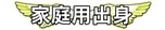 画像ギャラリー No.003のサムネイル画像 / 「鉄拳タッグトーナメント2」初回封入特典の一部が明らかに。最新プロモーションムービーの公開もスタート