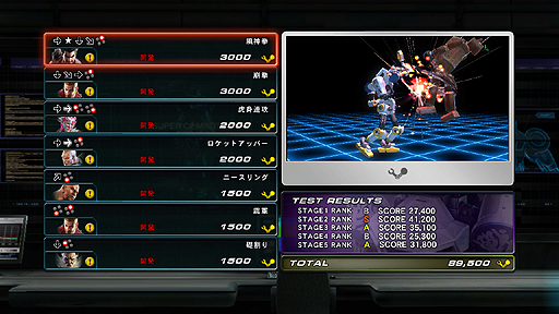 画像ギャラリー No.004のサムネイル画像 / ［Gamescom］「鉄拳タッグトーナメント2」のBGMがゼビウスに？　「FIGHT LAB」「TEKKEN TUNES」などが紹介された原田勝弘氏のプレゼンレポート