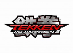 画像ギャラリー No.002のサムネイル画像 / 「鉄拳タッグトーナメント2」，無料アップデートでキャラクターやステージを追加