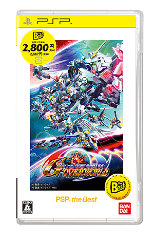 画像ギャラリー No.007のサムネイル画像 / SCEJAが11月の“the Best”シリーズを発表。ガンダム/鉄拳/バイオハザード/大神といった人気IPの作品がズラリ