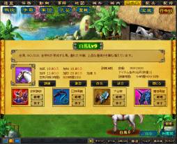 画像ギャラリー No.008のサムネイル画像 / 「夢想三国」アップデート「魔武将無双」を実施。資源採取システムなどが実装