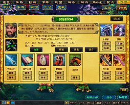 画像ギャラリー No.007のサムネイル画像 / 「夢想三国」,ゲソてんでサービス開始。新規登録者に初心者箱をプレゼント