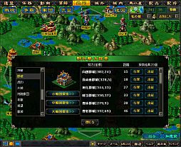 画像ギャラリー No.008のサムネイル画像 / 「夢想三国」,ゲソてんでサービス開始。新規登録者に初心者箱をプレゼント