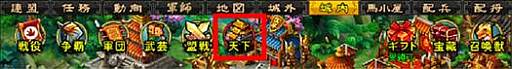 画像ギャラリー No.008のサムネイル画像 / 「夢想三国」大型アップデート「天下無双」を実施&「無敵三国」バレンタインイベントを開始