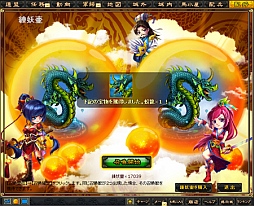 画像ギャラリー No.011のサムネイル画像 / Yahoo! Mobage版「夢想三国」では本日,「わくわく三国志」では明日新サーバーがオープン