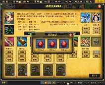 画像ギャラリー No.010のサムネイル画像 / 「夢想三国」,新バージョン「奪宝奇兵」が順次実装に。「タイム・トラベル三国志演義」はVectorGameで本日サービス開始予定