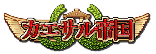 画像ギャラリー No.006のサムネイル画像 / インゲーム，運営中の6タイトルでサマーキャンペーンを開催