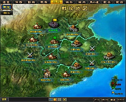 夢想三国