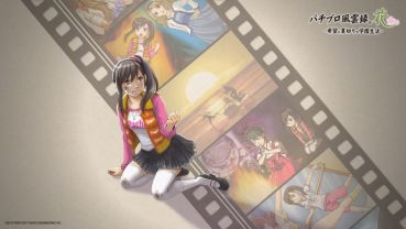 画像ギャラリー No.001のサムネイル画像 / 「パチパラ3D 大海物語2」アンケートに答えるとMiiや壁紙がもらえる