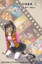 画像ギャラリー No.005のサムネイル画像 / 「パチパラ3D 大海物語2」アンケートに答えるとMiiや壁紙がもらえる