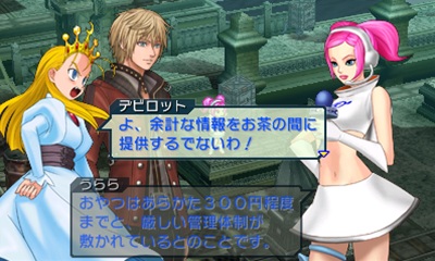 画像ギャラリー No.020のサムネイル画像 / 「プロジェクト クロスゾーン」主人公「天斎小吾郎」やヒロイン「黄龍寺美依」の情報が公開。最大5人のキャラクターが競演するバトルシステムも要チェック