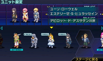 画像ギャラリー No.049のサムネイル画像 / 「プロジェクト クロスゾーン」主人公「天斎小吾郎」やヒロイン「黄龍寺美依」の情報が公開。最大5人のキャラクターが競演するバトルシステムも要チェック