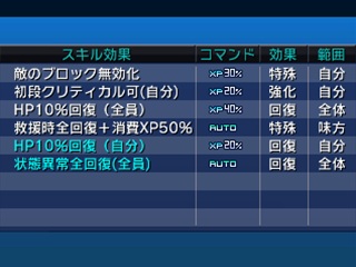 画像ギャラリー No.050のサムネイル画像 / 「プロジェクト クロスゾーン」主人公「天斎小吾郎」やヒロイン「黄龍寺美依」の情報が公開。最大5人のキャラクターが競演するバトルシステムも要チェック