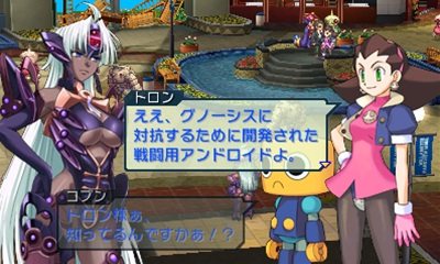 画像ギャラリー No.020のサムネイル画像 / 「プロジェクト クロスゾーン」新たな登場キャラクター6人を紹介&OP/EDテーマを高橋洋子さんが担当することが明らかに