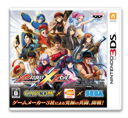 画像ギャラリー No.005のサムネイル画像 / 「プロジェクト クロスゾーン」がTGS 2012にプレイアブル出展。開発スタッフ達や豪華声優陣が参加するステージイベントの情報も明らかに