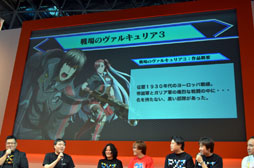 画像ギャラリー No.009のサムネイル画像 / ［TGS 2012］バンダイナムコゲームス，カプコン，セガの人気タイトル開発者達がクロスオーバー。「プロジェクト クロスゾーン」ステージイベントレポート