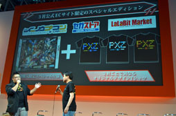画像ギャラリー No.018のサムネイル画像 / ［TGS 2012］バンダイナムコゲームス，カプコン，セガの人気タイトル開発者達がクロスオーバー。「プロジェクト クロスゾーン」ステージイベントレポート