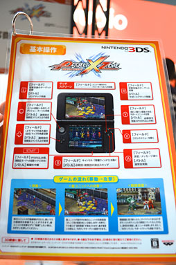 画像ギャラリー No.003のサムネイル画像 / ［TGS 2012］クロスオーバータイトルとしてだけではなく，ゲームそのもののデキも文句なし。「プロジェクト クロスゾーン」プレイレポート