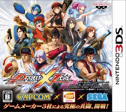 画像ギャラリー No.001のサムネイル画像 / 3DS「プロジェクトクロスゾーン」の発売前カウントダウン映像が公開に。プロローグステージの一部をチェックできる