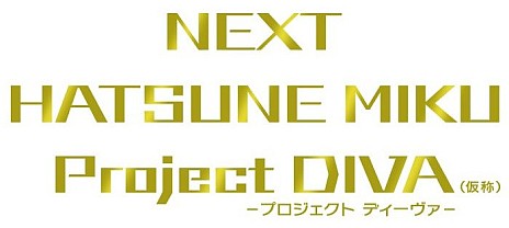 画像ギャラリー No.001のサムネイル画像 / 「ニコニコ超会議」にセガタイトルが出展。PS Vita用ソフト「NEXT HATSUNE MIKU Project DIVA（仮称）」や，アーケードゲーム「maimai」を試遊しよう