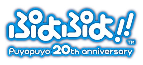画像ギャラリー No.012のサムネイル画像 / 「ニコニコ超会議」にセガタイトルが出展。PS Vita用ソフト「NEXT HATSUNE MIKU Project DIVA（仮称）」や，アーケードゲーム「maimai」を試遊しよう