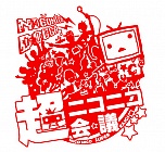 画像ギャラリー No.016のサムネイル画像 / 「ニコニコ超会議」にセガタイトルが出展。PS Vita用ソフト「NEXT HATSUNE MIKU Project DIVA（仮称）」や，アーケードゲーム「maimai」を試遊しよう