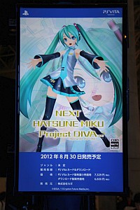 画像ギャラリー No.002のサムネイル画像 / 趣向を凝らした展示に注目。「ニコニコ超会議2012」のゲーム関連ブースをフォトレポートで紹介