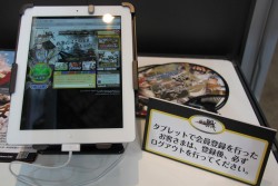 画像ギャラリー No.028のサムネイル画像 / 趣向を凝らした展示に注目。「ニコニコ超会議2012」のゲーム関連ブースをフォトレポートで紹介