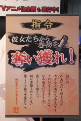 画像ギャラリー No.039のサムネイル画像 / 趣向を凝らした展示に注目。「ニコニコ超会議2012」のゲーム関連ブースをフォトレポートで紹介