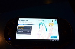 画像ギャラリー No.008のサムネイル画像 / 「初音ミク -Project DIVA- f」“Touch ＆ Try Tour 2012 summer”の模様をレポート。「サマーアイドル」を書き下ろしたOSTER projectさんも来場