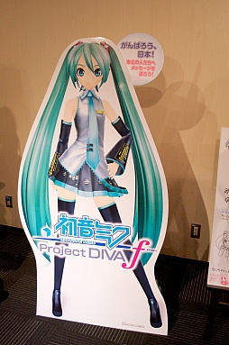 画像ギャラリー No.015のサムネイル画像 / 「初音ミク -Project DIVA- f」“Touch ＆ Try Tour 2012 summer”の模様をレポート。「サマーアイドル」を書き下ろしたOSTER projectさんも来場
