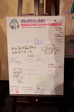 画像ギャラリー No.017のサムネイル画像 / 「初音ミク -Project DIVA- f」“Touch ＆ Try Tour 2012 summer”の模様をレポート。「サマーアイドル」を書き下ろしたOSTER projectさんも来場