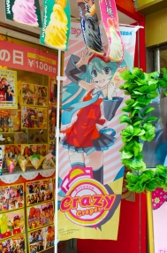 画像ギャラリー No.022のサムネイル画像 / 「初音ミク -Project DIVA- f」“Touch ＆ Try Tour 2012 summer”の模様をレポート。「サマーアイドル」を書き下ろしたOSTER projectさんも来場