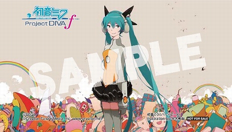 画像ギャラリー No.002のサムネイル画像 / 「初音ミク -Project DIVA- f」，「GameTSUTAYA」「アソビットシティ」「ゲーマーズ」の予約特典情報を公開