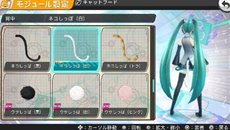 画像ギャラリー No.005のサムネイル画像 / いよいよ明日発売の「初音ミク -Project DIVA- f」。モジュール設定の新機能と，収録楽曲3曲やモジュール3種を紹介