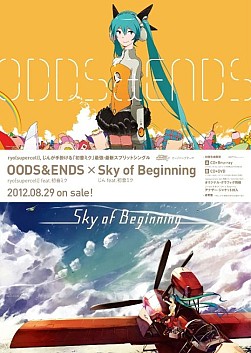 画像ギャラリー No.005のサムネイル画像 / 「初音ミク -Project DIVA- f」発売記念抽選会の賞品が公開。30日に開催