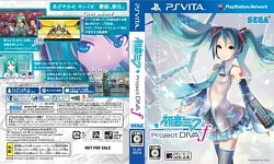 画像ギャラリー No.020のサムネイル画像 / 「初音ミク -Project DIVA- f」発売記念抽選会の賞品が公開。30日に開催