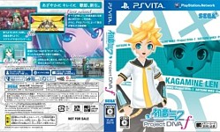 画像ギャラリー No.023のサムネイル画像 / 「初音ミク -Project DIVA- f」発売記念抽選会の賞品が公開。30日に開催
