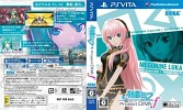 画像ギャラリー No.024のサムネイル画像 / 「初音ミク -Project DIVA- f」発売記念抽選会の賞品が公開。30日に開催