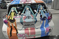 画像ギャラリー No.009のサムネイル画像 / 「アクア」「プリウス」「カローラ フィールダー」などが初音ミクとコラボ。「39’S CARAVAN presents 夏祭り 2012 in アムラックス」フォトレポート
