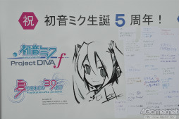 画像ギャラリー No.019のサムネイル画像 / 全国から多くのファンが集まった初音ミク生誕5周年記念イベント「夏の終わりの39祭り」の夏祭りエリアはどこもかしこもミク尽くし