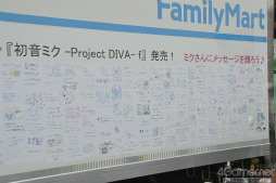 画像ギャラリー No.020のサムネイル画像 / 全国から多くのファンが集まった初音ミク生誕5周年記念イベント「夏の終わりの39祭り」の夏祭りエリアはどこもかしこもミク尽くし
