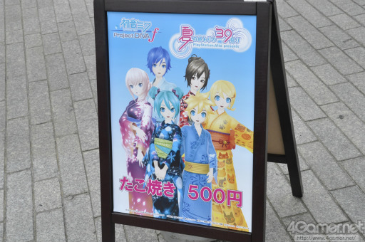 画像ギャラリー No.022のサムネイル画像 / 全国から多くのファンが集まった初音ミク生誕5周年記念イベント「夏の終わりの39祭り」の夏祭りエリアはどこもかしこもミク尽くし