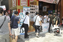 画像ギャラリー No.009のサムネイル画像 / 「初音ミク -Project DIVA- f」の発売記念抽選会をレポート。林 誠司プロデューサーのミニインタビューも掲載