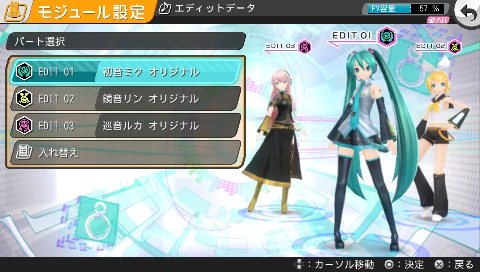 画像ギャラリー No.002のサムネイル画像 / ミクさんマジ女神な「神曲」が登場。「初音ミク -Project DIVA- f」の収録曲5曲とモジュール7種類，さらにARにも対応したエディットモードを紹介