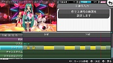 画像ギャラリー No.003のサムネイル画像 / ミクさんマジ女神な「神曲」が登場。「初音ミク -Project DIVA- f」の収録曲5曲とモジュール7種類，さらにARにも対応したエディットモードを紹介
